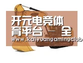 开元下载第四系列