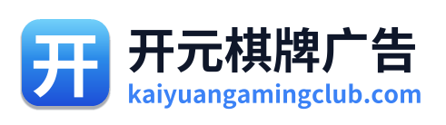 开元体育投注 Logo