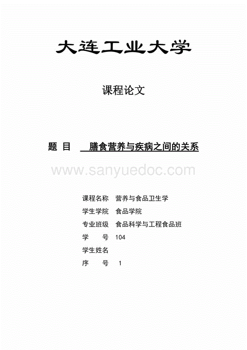 开元百家乐
