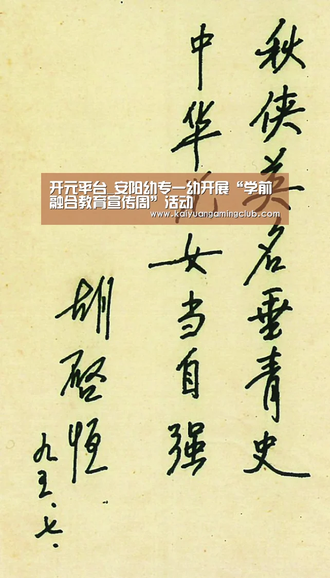 开元百家乐