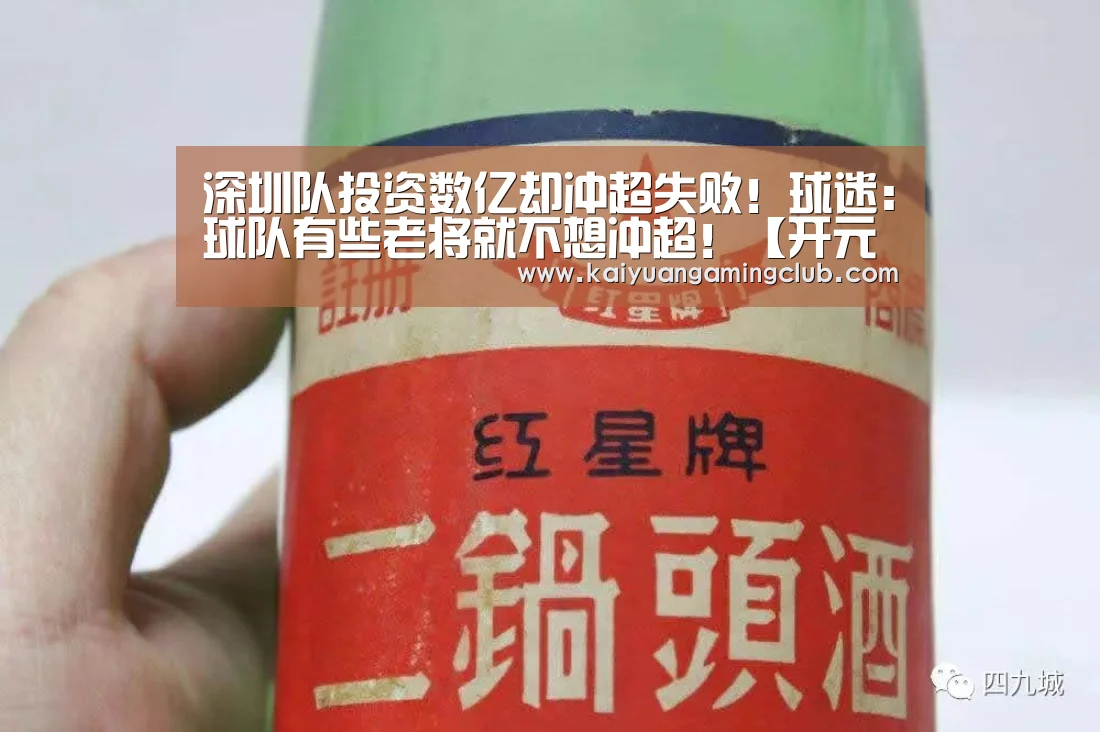 开元直播