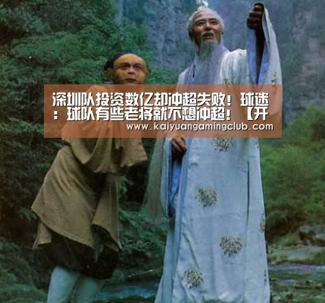 开元平台