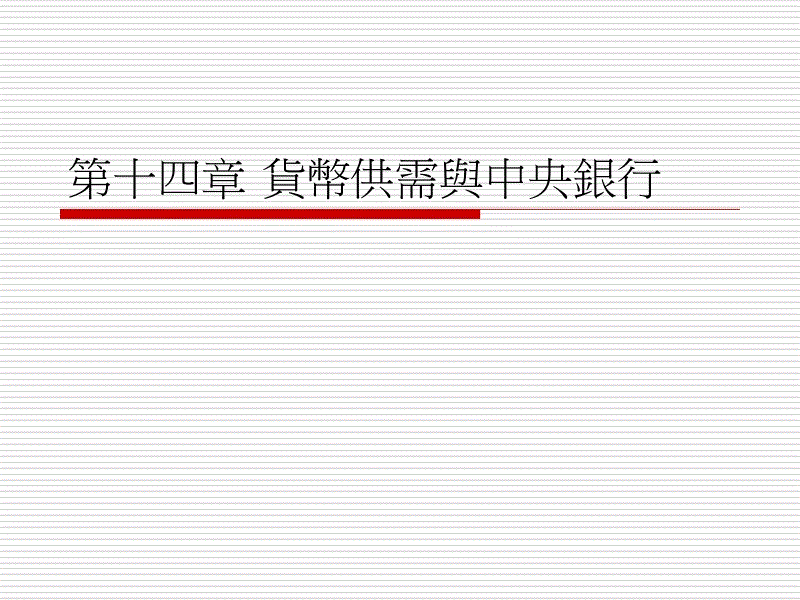 开元百家乐
