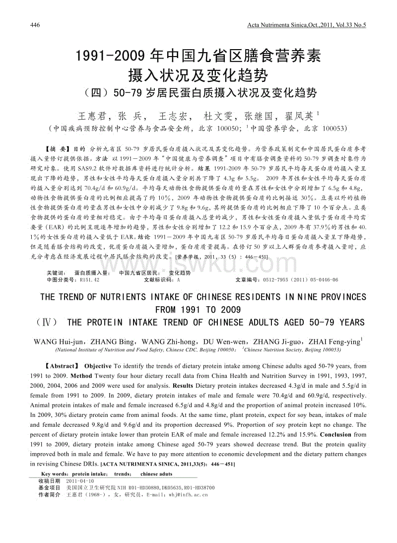 开元直播