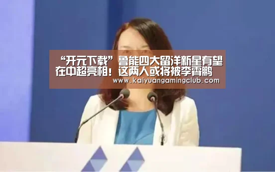 开元下载