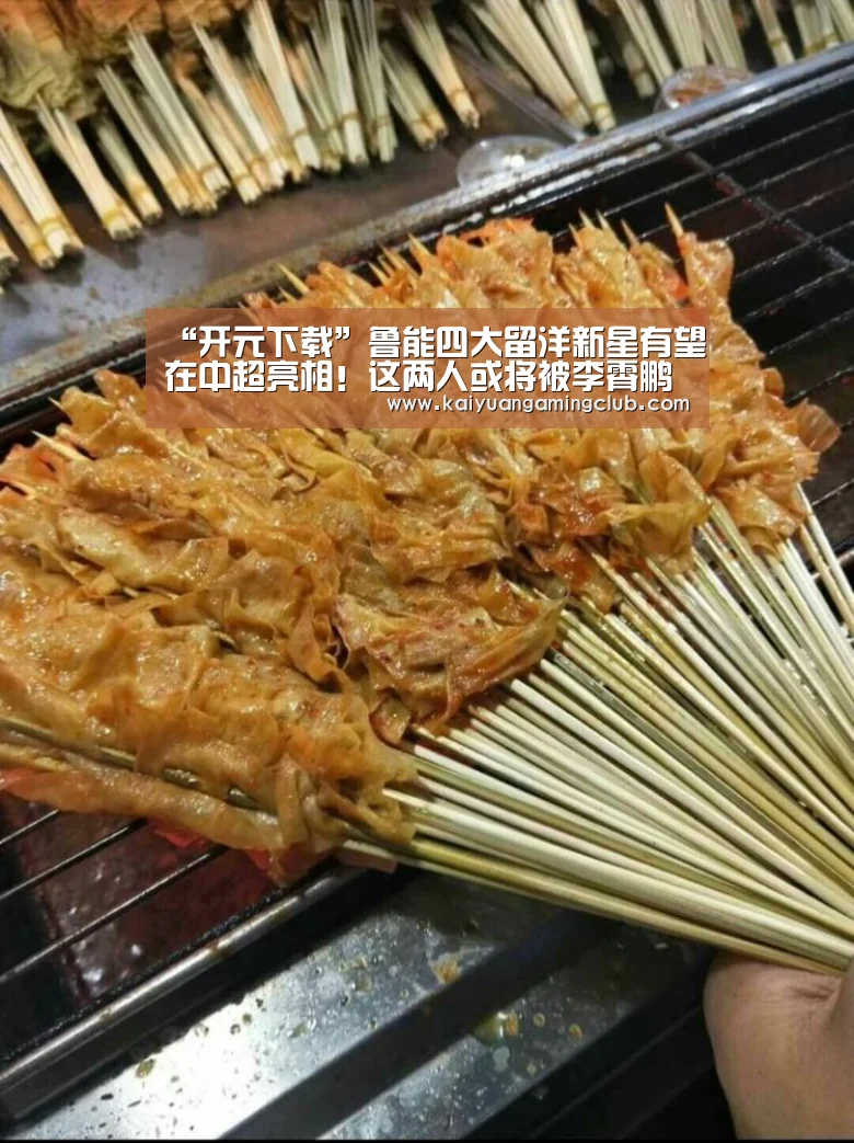 开元下载