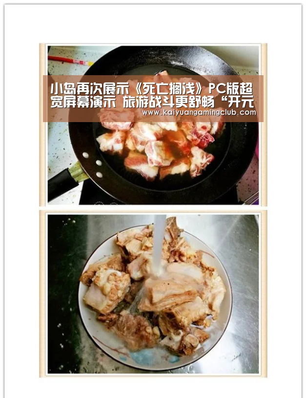 小岛再次展示《死亡搁浅》PC版超宽屏幕演示 旅游战斗更舒畅“开元直播”(图1) 开元直播